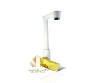 خلاط مغسله كير ذهبي