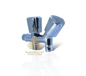 حنفيه 2 خط شطاف تركي