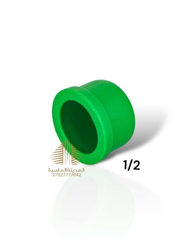 كب غلق 2\1 مرمر
