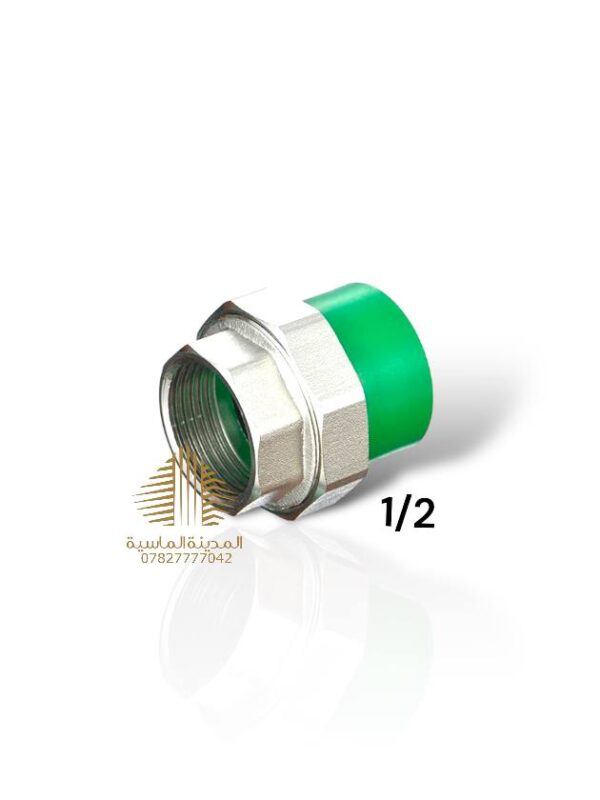 يونين ربط داخلي 2\1 فيسبو