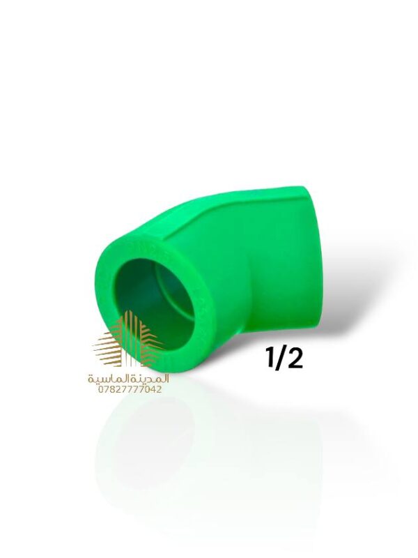 عكس مفتوح 2\1 سمارت