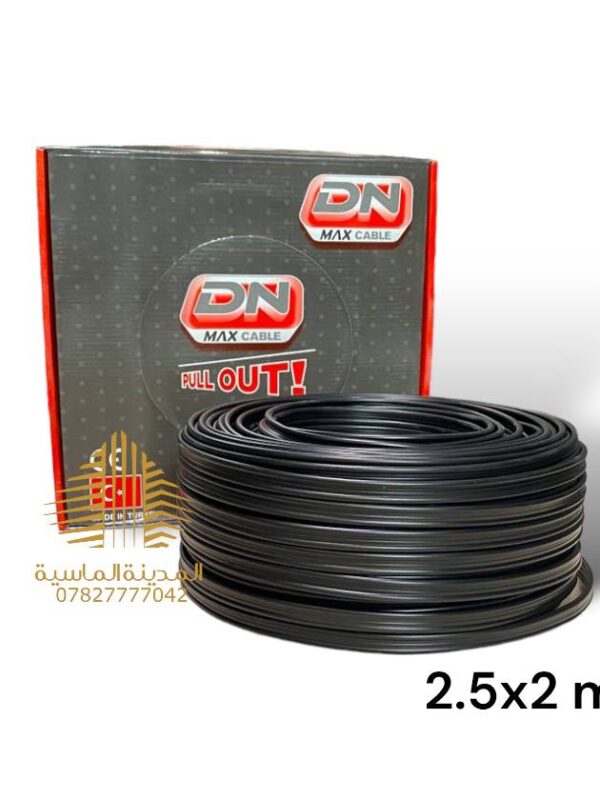 سيمنز 2*2.5 DN