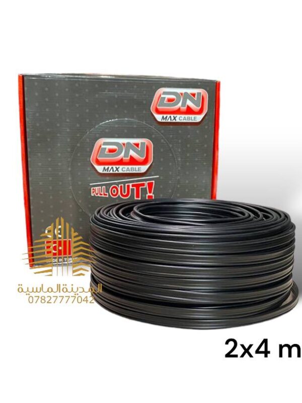 سيمنز 2*4 DN