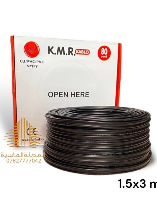 سيمنز 3*1.5 تركي KMR