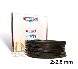 سيمنز 2*2.5 طرابزون