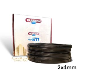 سيمنز 2*4 طرابزون