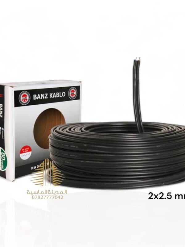 سيمنز 2*2.5 بنز