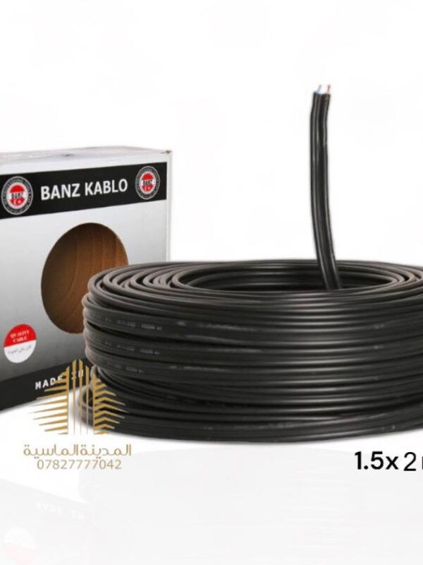 سيمنز 2*1.5 بنز