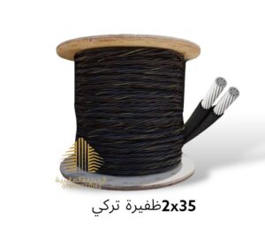 ظفيرة 2×35 تركي