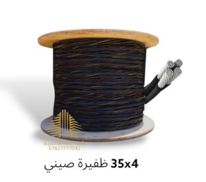 ظفيرة 4×35 صيني