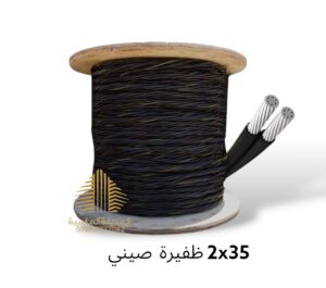 ظفيرة 2×35 صيني