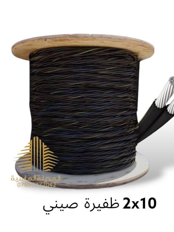 ظفيرة 2×10 صيني