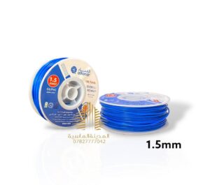 سنكل 1.5 ازرق الفنار