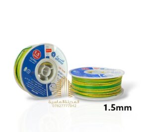 سنكل 1.5 ارضي الفنار