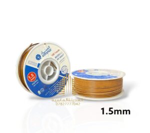 سنكل 1.5 جوزي الفنار