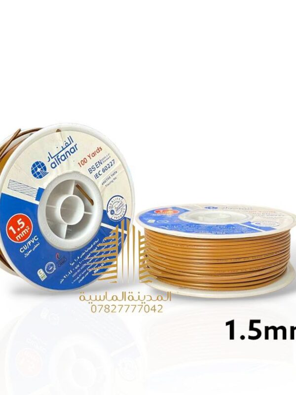 سنكل 1.5 جوزي الفنار