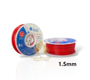 سنكل 1.5 احمر الفنار