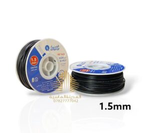 سنكل 1.5 اسود الفنار