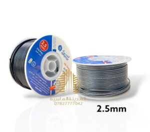 سنكل 2.5 اسود الفنار