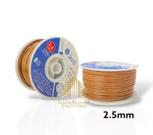 سنكل 2.5 جوزي الفنار