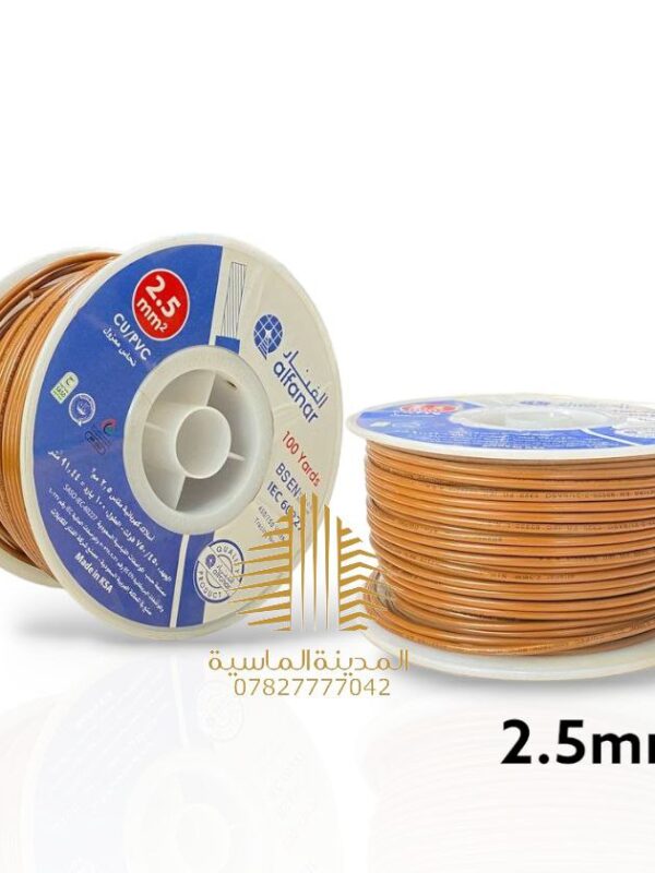 سنكل 2.5 جوزي الفنار