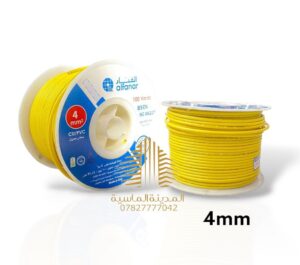 سنكل 4 اصفر الفنار