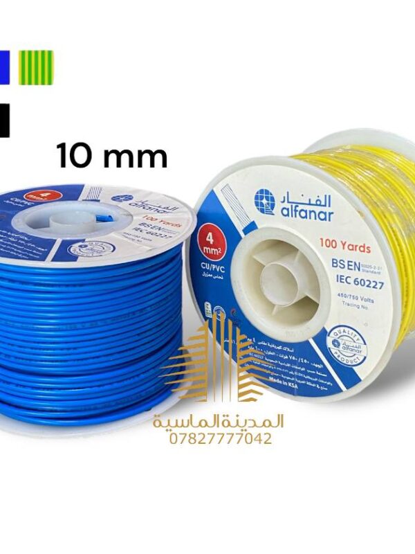 سنكل 10 الفنار