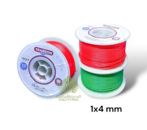 سنكل 4 طرابزون