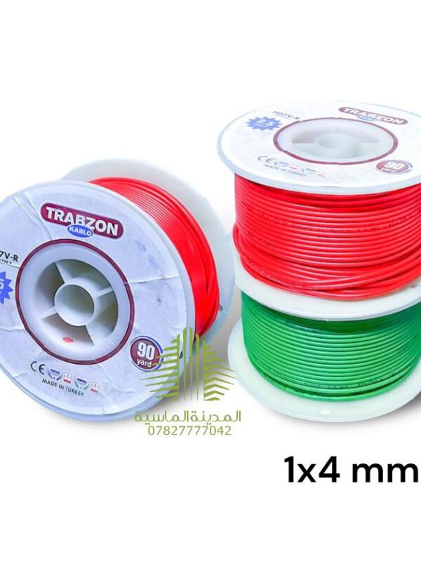 سنكل 4 طرابزون