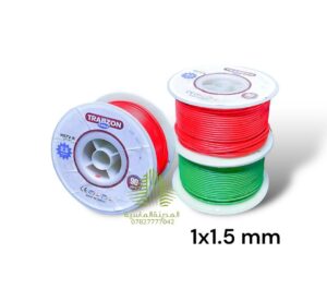 سنكل 1.5 طرابزون