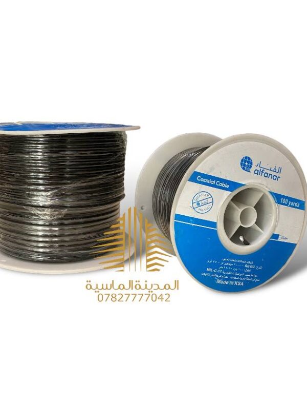 واير ستلايت 90م الفنار