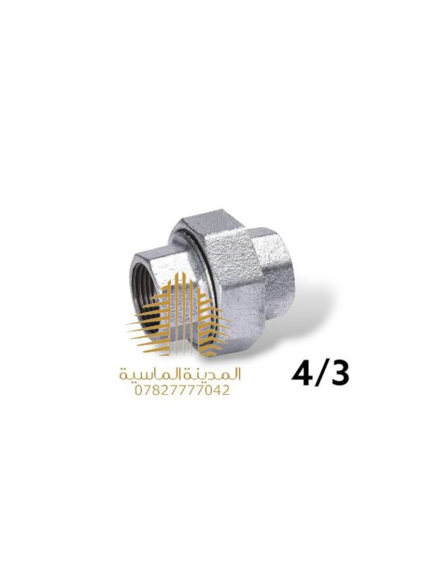 يونين 3\4 حديد