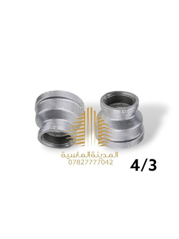 فنجان 3\4 حديد