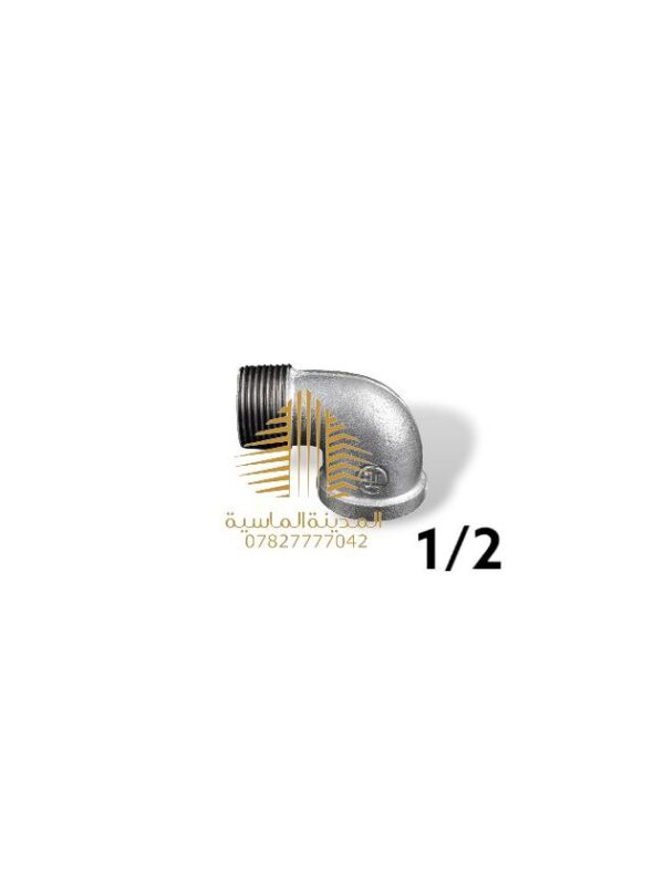 عكس سبيل 2\1 حديد