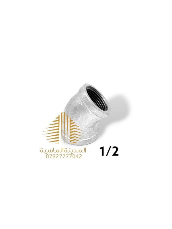 عكس مفتوح 2\1 حديد