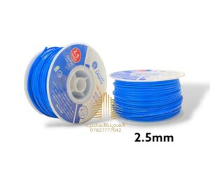 سنكل 2.5 ازرق الفنار