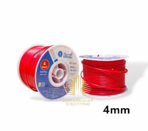 سنكل 4 احمر الفنار