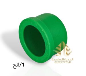 كب غلق 1 انج ايسن