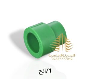 تحويله 1انج ×3\4 ايسن