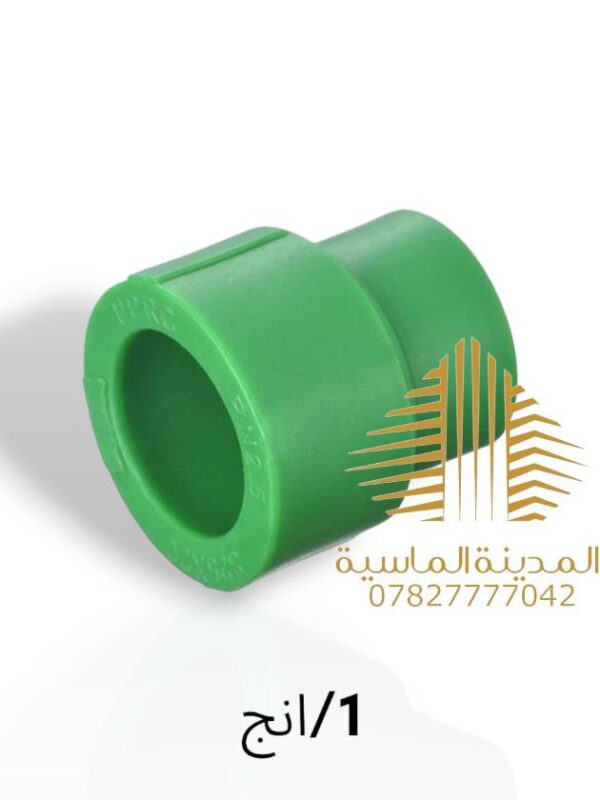 تحويله 1انج ×3\4 سمارت