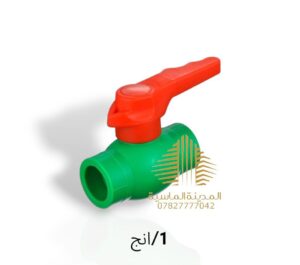 كاك صجمه 1انج ايسن