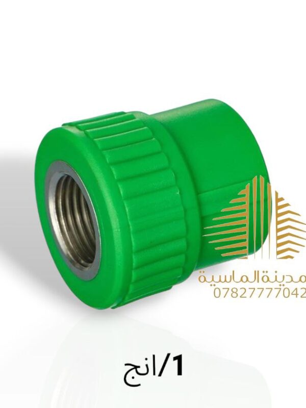 ادبتر داخلي 1انج مرمر