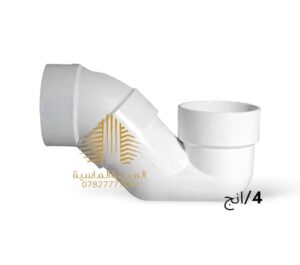 كلي 4انج امل الشريف