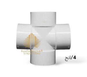 صليب 4انج عراقي