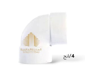 عكس 4انج عراقي