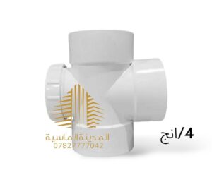 تقسيم بوابه 4انج امل الشريف