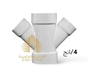 تقسيم شجره 4انج عراقي