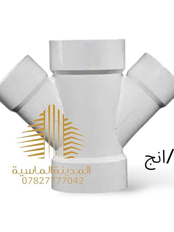 تقسيم شجره 4انج سمارت