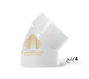 عكس مفتوح 4انج سمارت