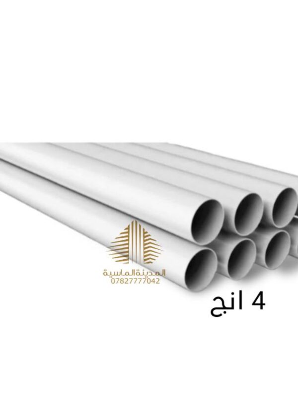 بوري 4انج 21كيلو ايراني